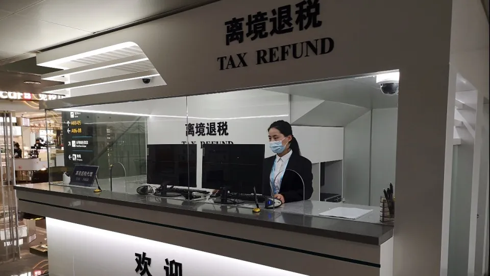 China's New Instant Tax Refund Policy for Foreign Tourists: How to Get Your Money Back 4 image 1
