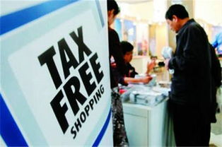 China's New Instant Tax Refund Policy for Foreign Tourists: How to Get Your Money Back 3 image 2