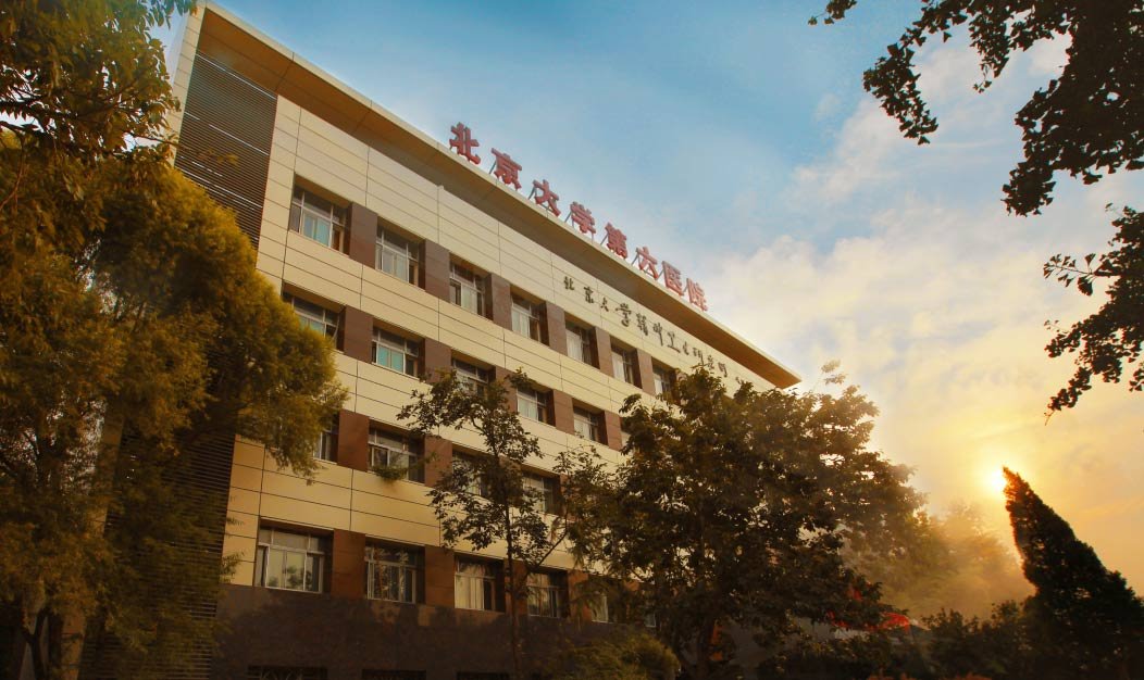 Hospital Introduction & Medical Care Guide 1 Building