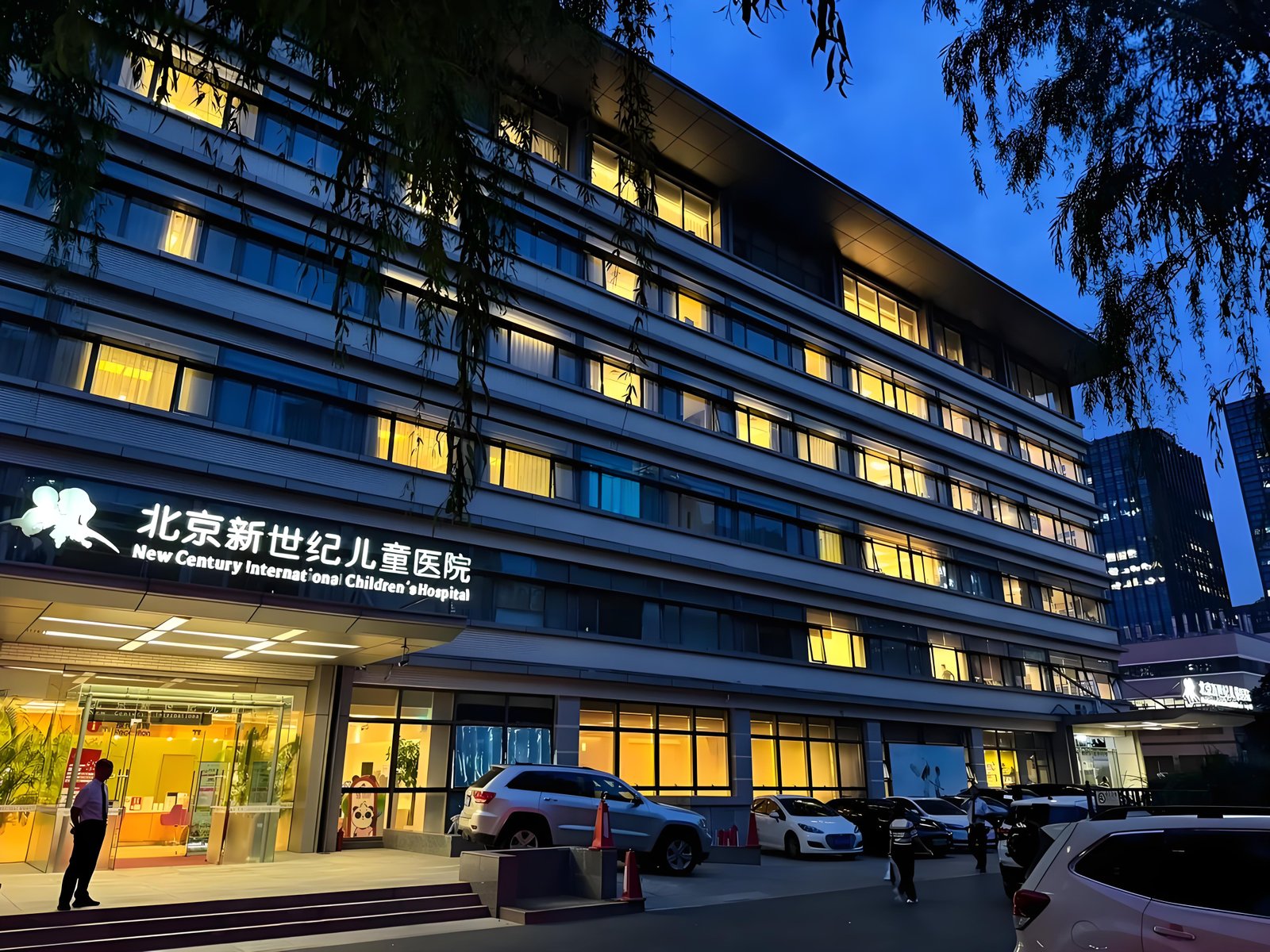 Hospital Introduction & Medical Care Guide 1 Building