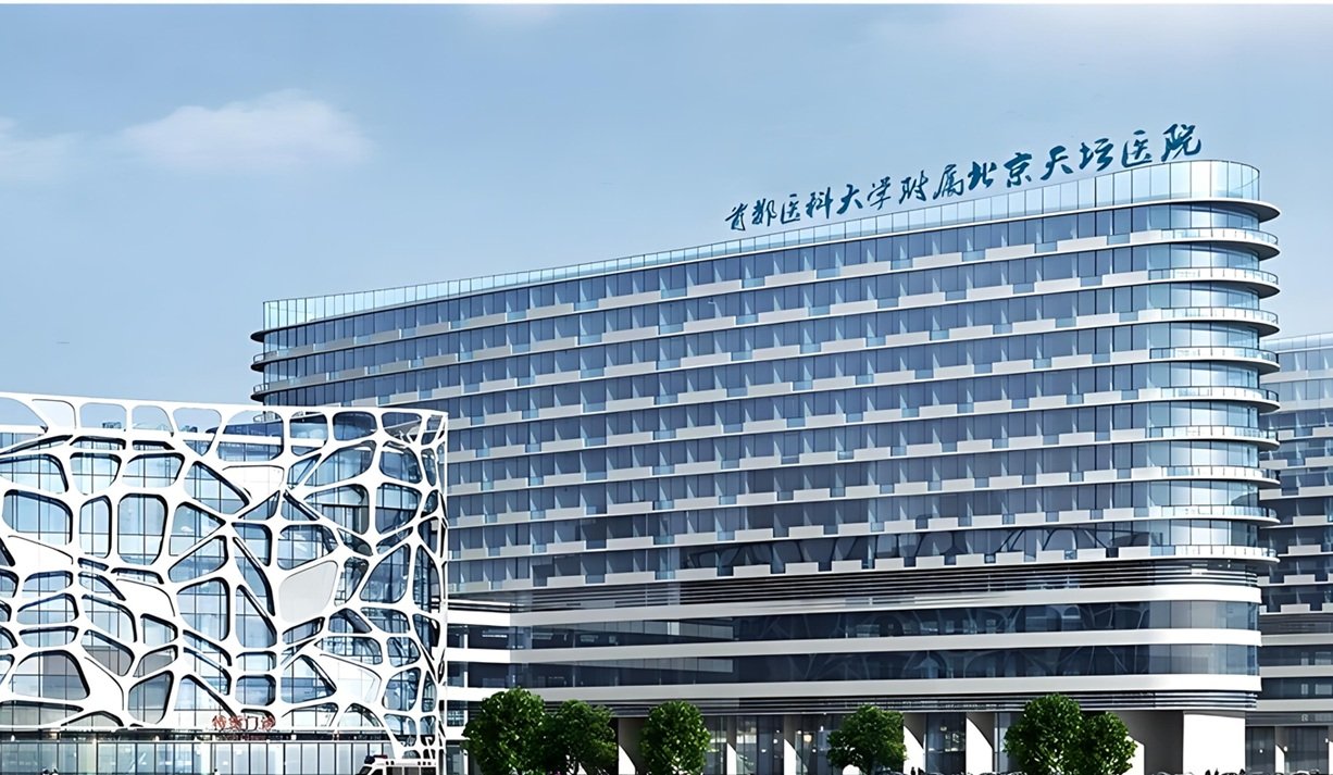 Hospital Introduction & Medical Care Guide 1 Building