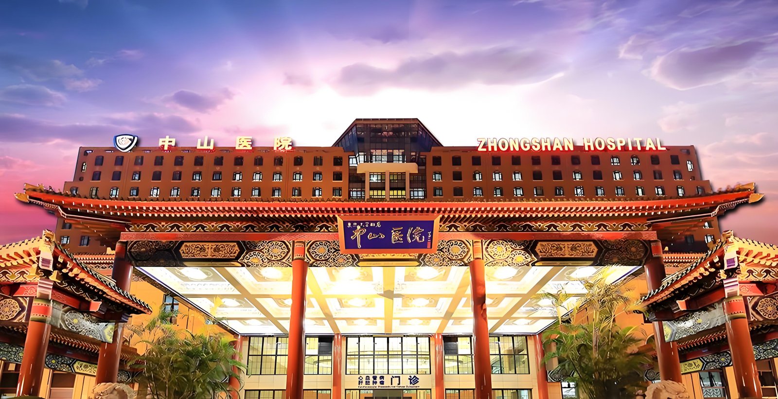 Hospital Introduction & Medical Care Guide 1 Building