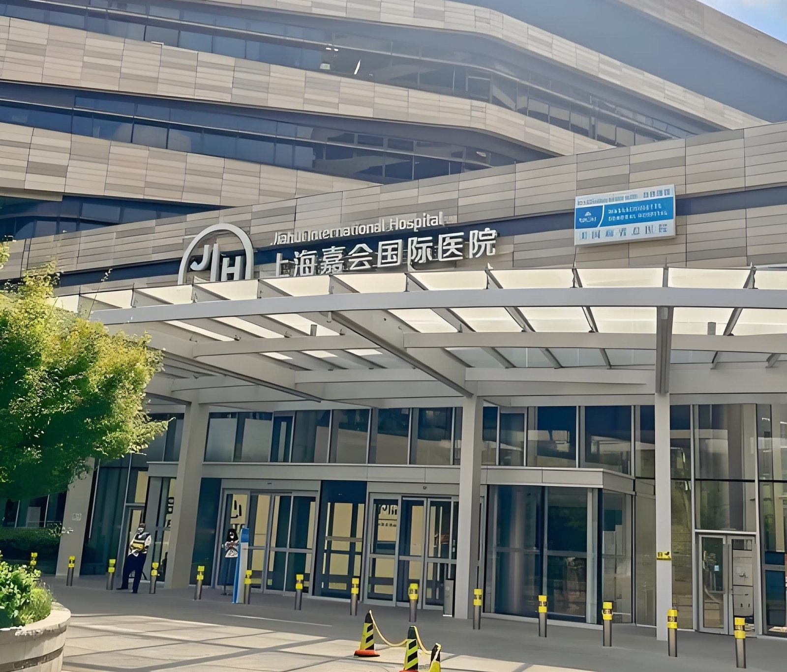 Hospital Introduction & Medical Care Guide 1 Building