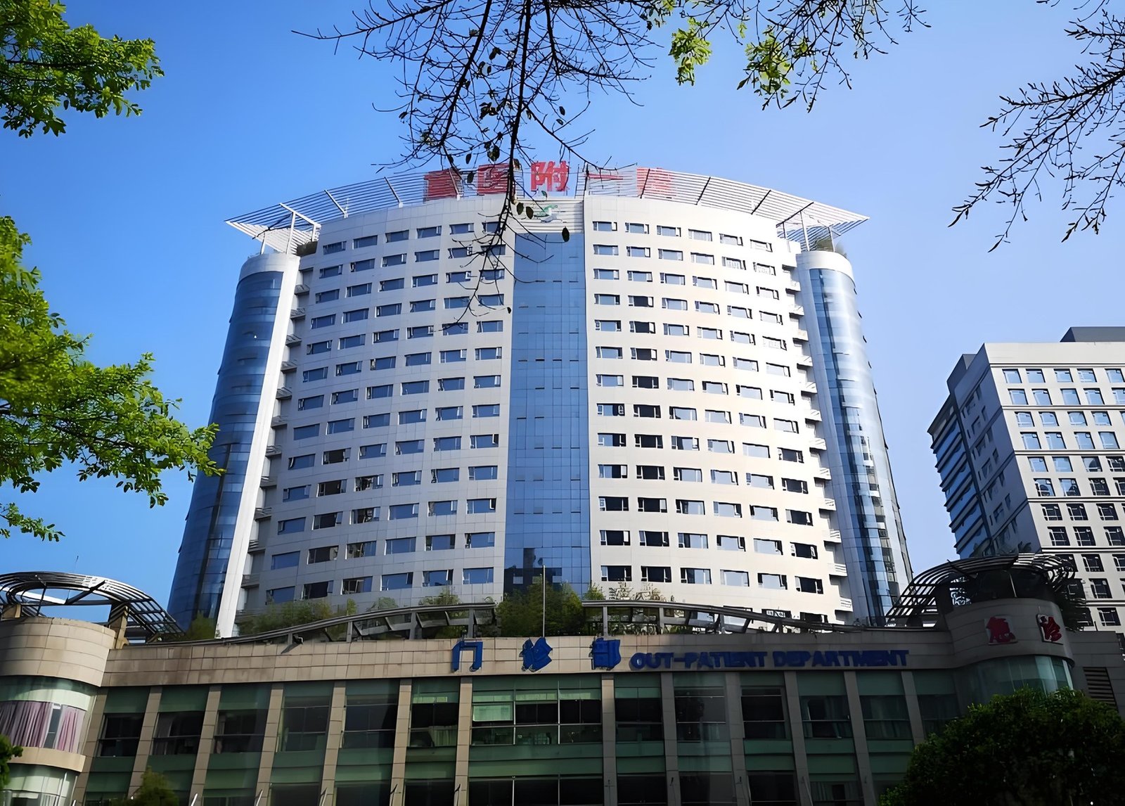 Hospital Introduction & Medical Care Guide 1 Building