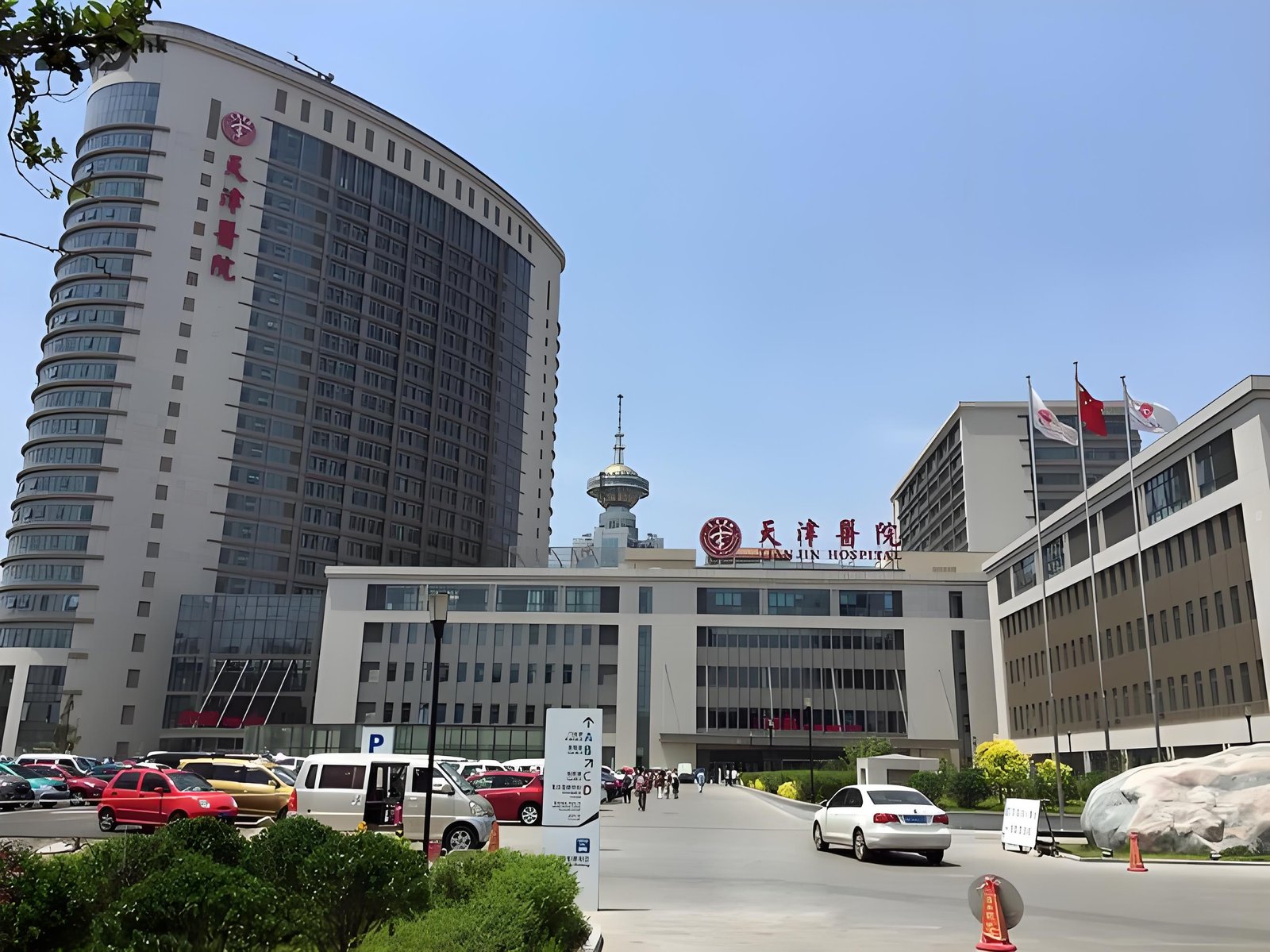 Hospital Introduction & Medical Care Guide 1 Building