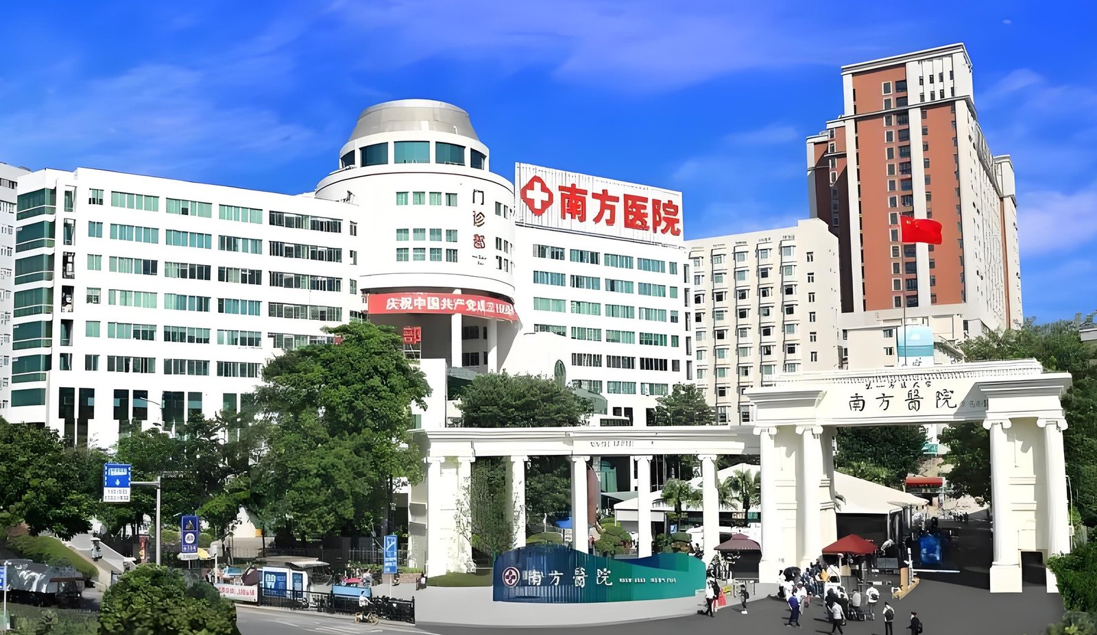 Hospital Introduction & Medical Care Guide 1 Building