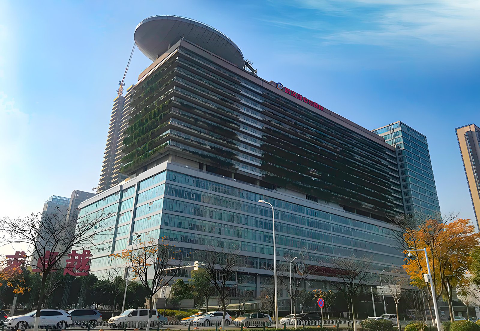 Hospital Introduction & Medical Care Guide 1 Building