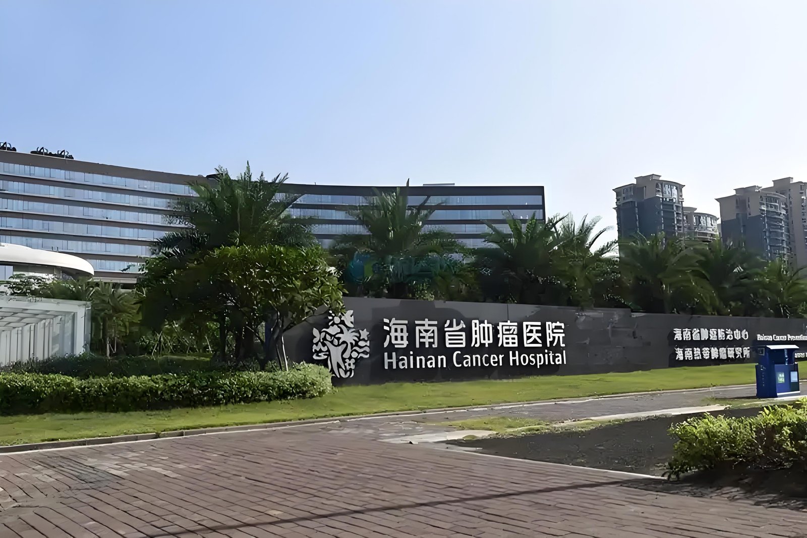 Hospital Introduction & Medical Care Guide 1 Building