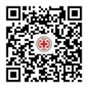 Hospital Introduction & Medical Care Guide 2 Wechat QR Code