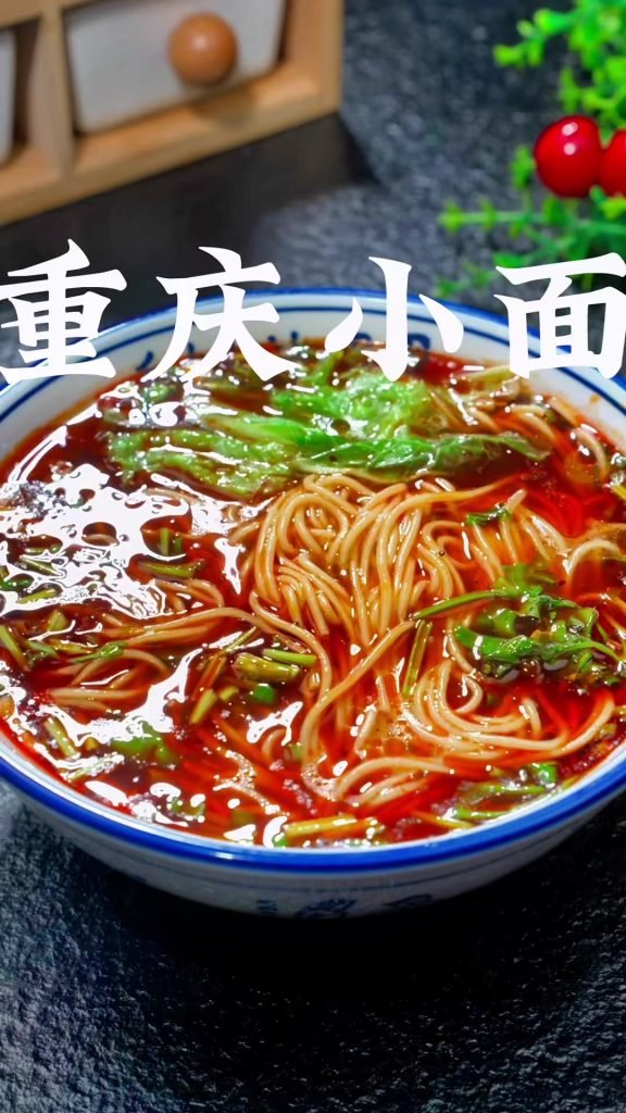 Chongqing Healthcare Tourism: A Dynamic City of Healthcare and Tourism 32 cqxm