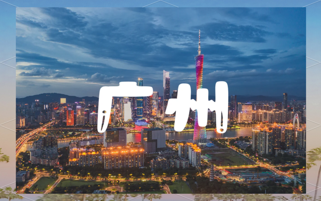 Guangzhou: A Shining Pearl of Healthcare and Tourism in China 31 gz