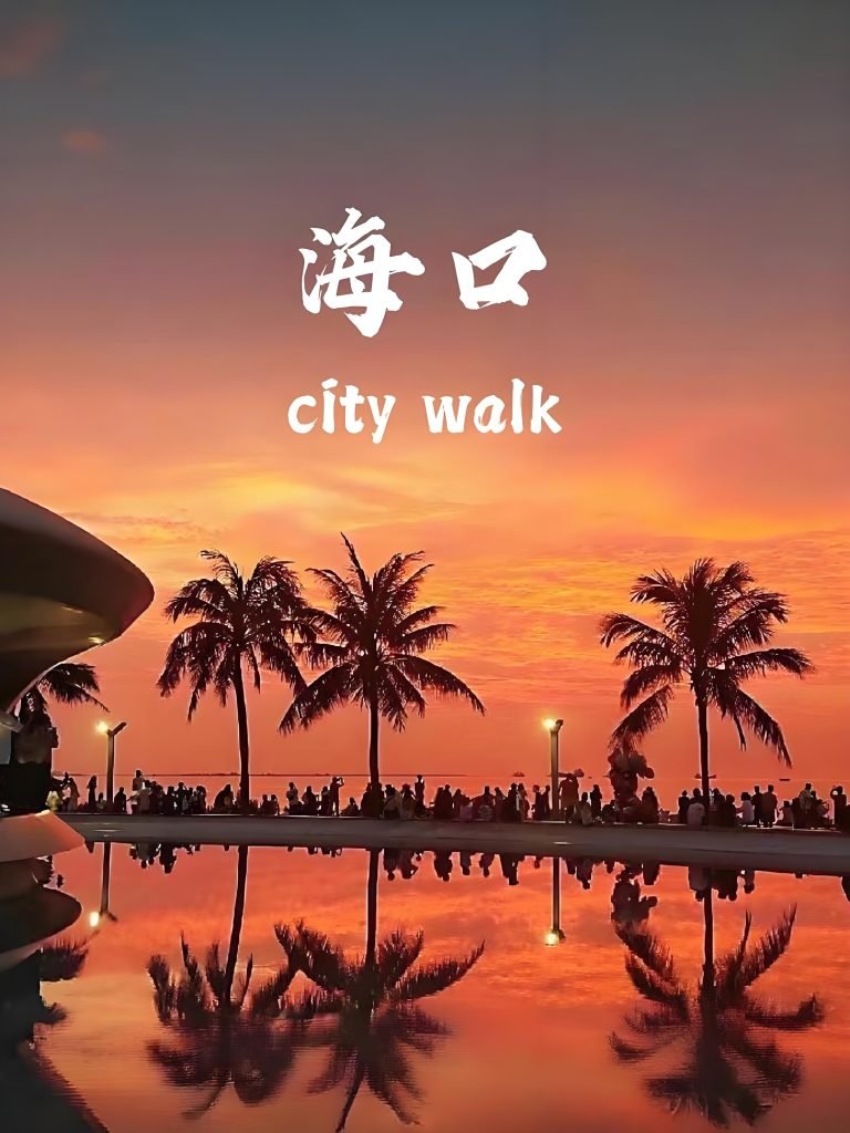 Haikou Medical Tourism: A City Where Medical Rehabilitation Meets Tropical Charm 29 hkhyn