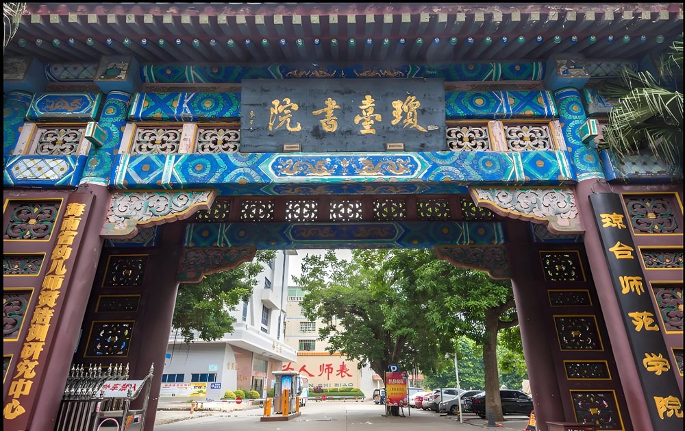 Haikou Medical Tourism: A City Where Medical Rehabilitation Meets Tropical Charm 17 qtsy