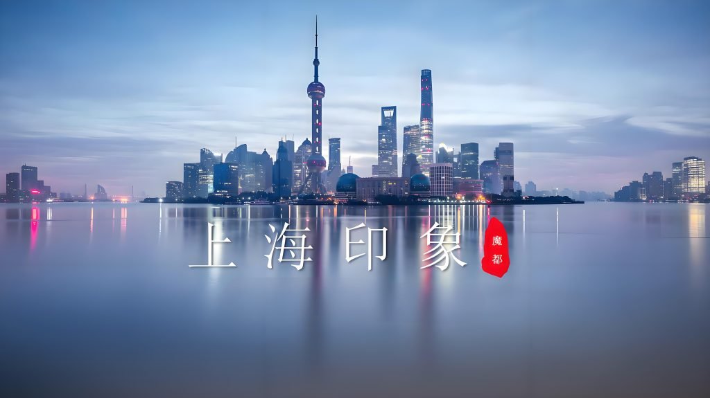 Shanghai Medical Tourism: A City of Medical Excellence and Tourism Appeal 26 Tourist services in Shanghai