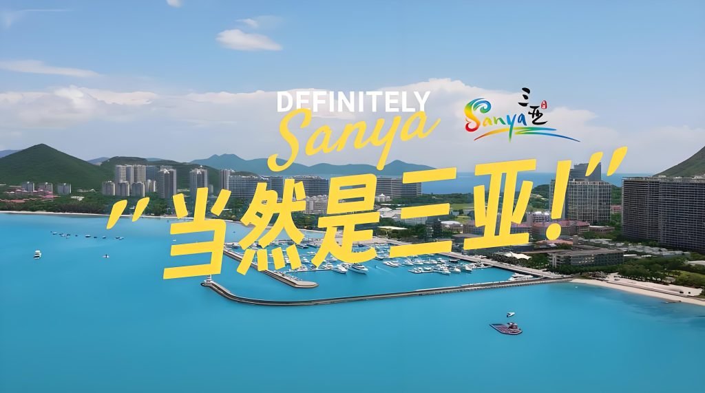 Sanya Medical Tourism: A Dream Island Combining Medicine and Tourism 25 syhyn