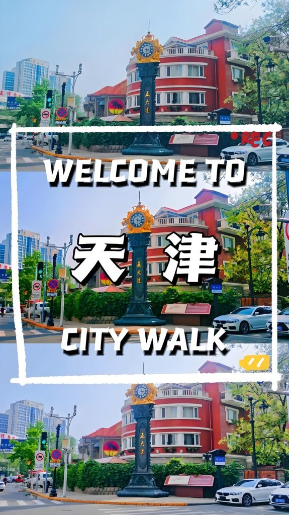 Tianjin Medical Tourism: Where Healthcare and Tourism Charms Blend 33 tjdy