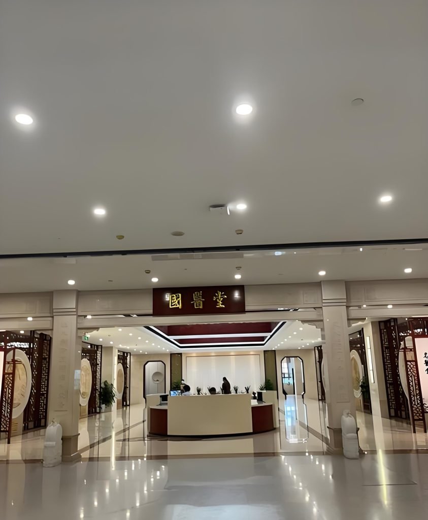 Tianjin Medical Tourism: Where Healthcare and Tourism Charms Blend 2 Tianjin medical tourism hospital