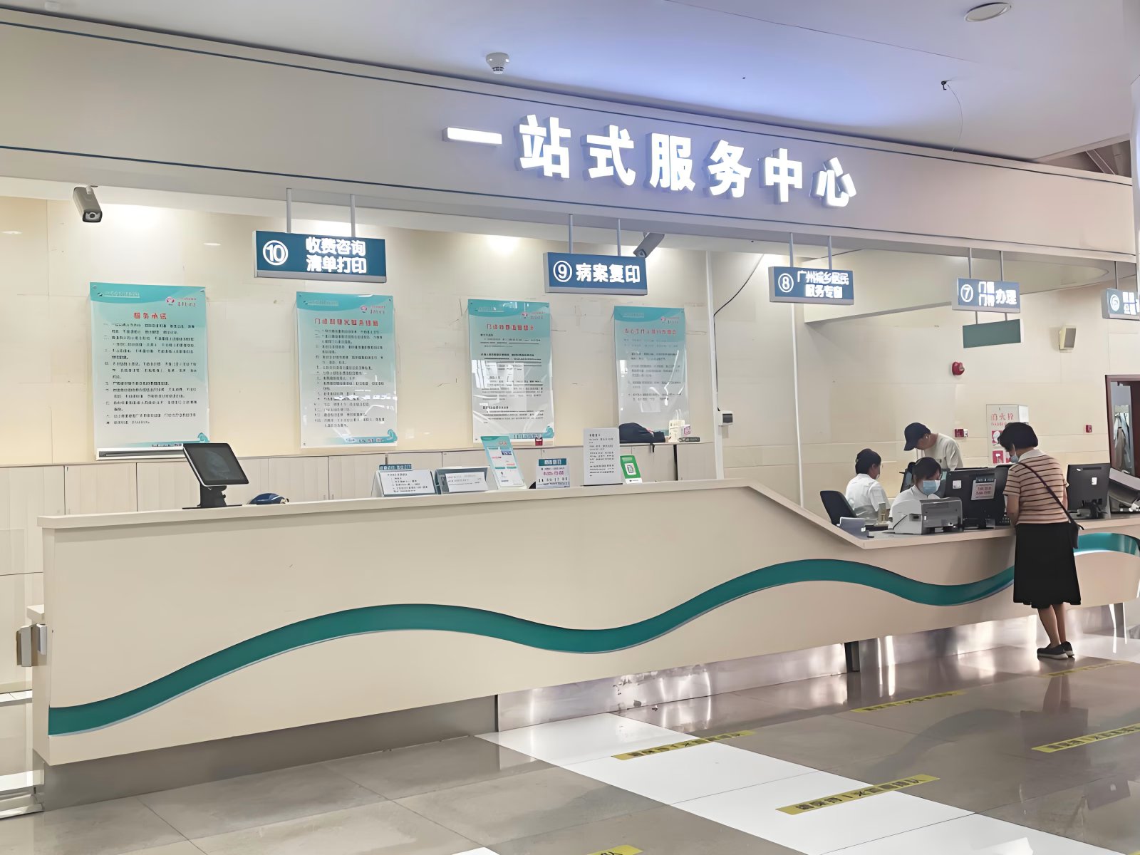 Guangzhou: A Shining Pearl of Healthcare and Tourism in China 5 zjyy 2 scaled