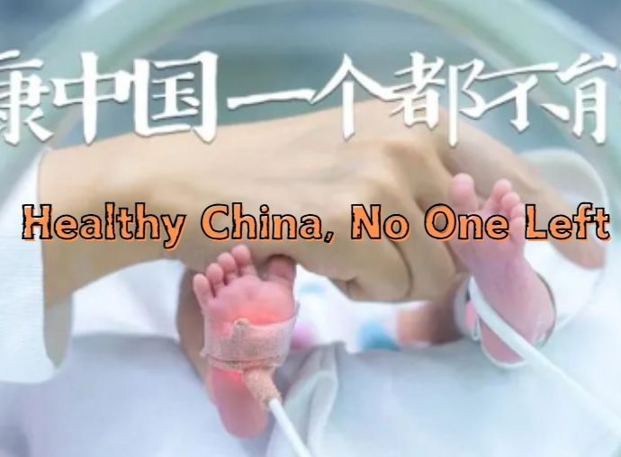 China's Breakthroughs in Rare Disease Care: Expertise & Affordability